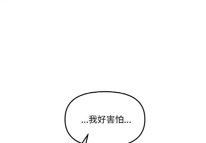 第6話