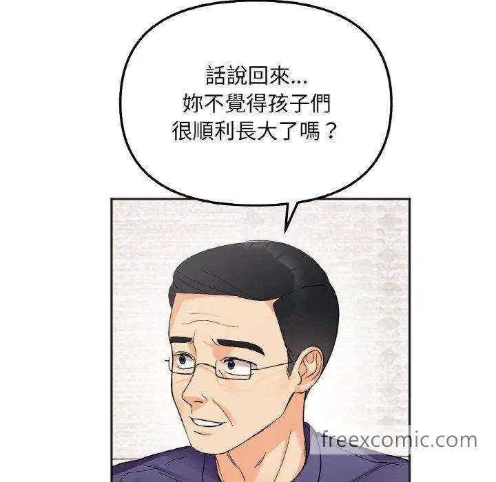 第6話