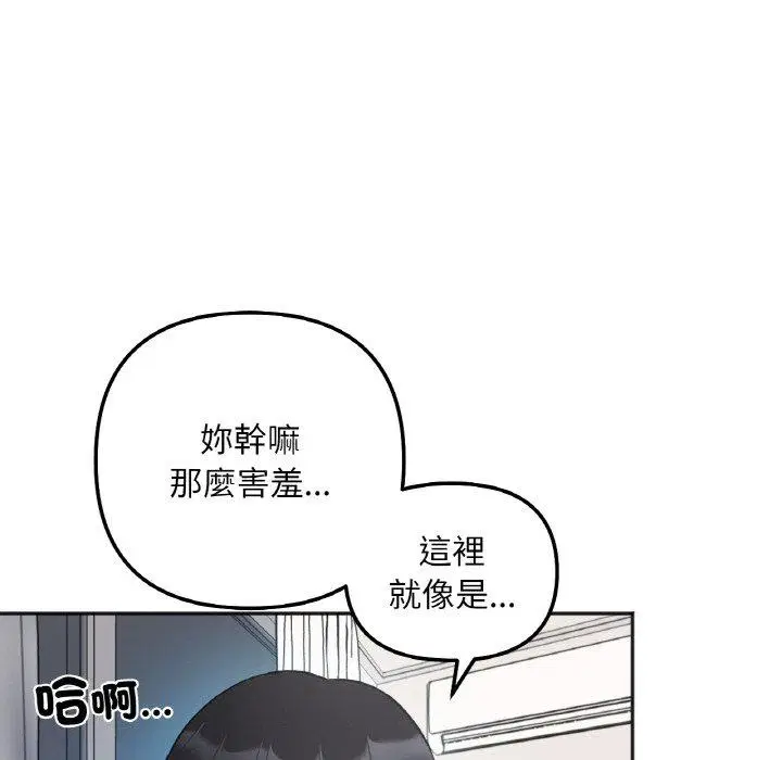 第6話
