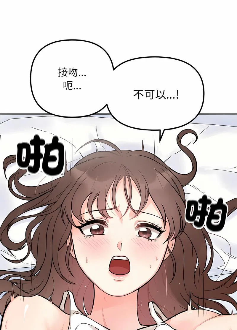 第7話