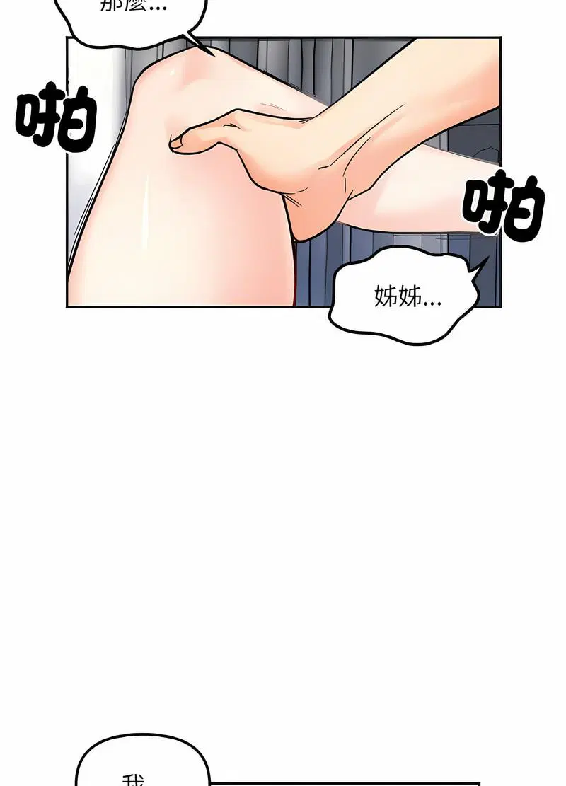 第7話