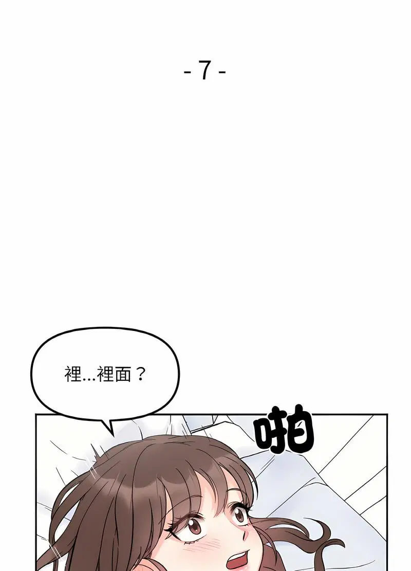 第7話