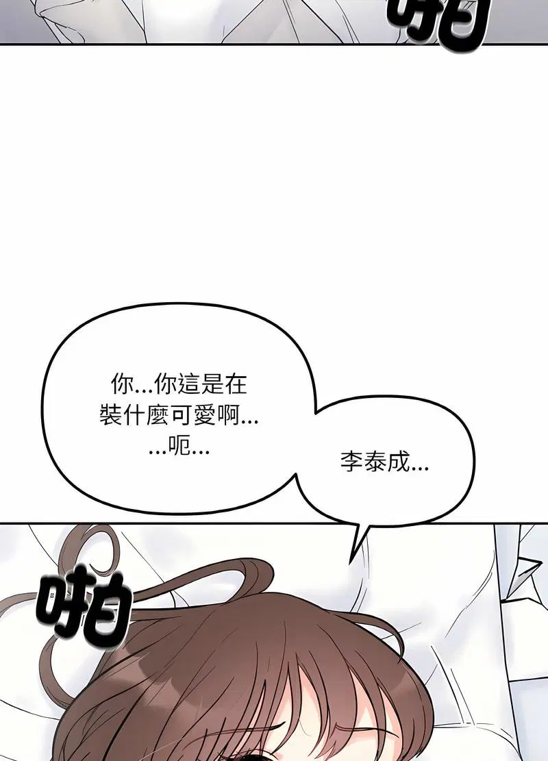 第7話