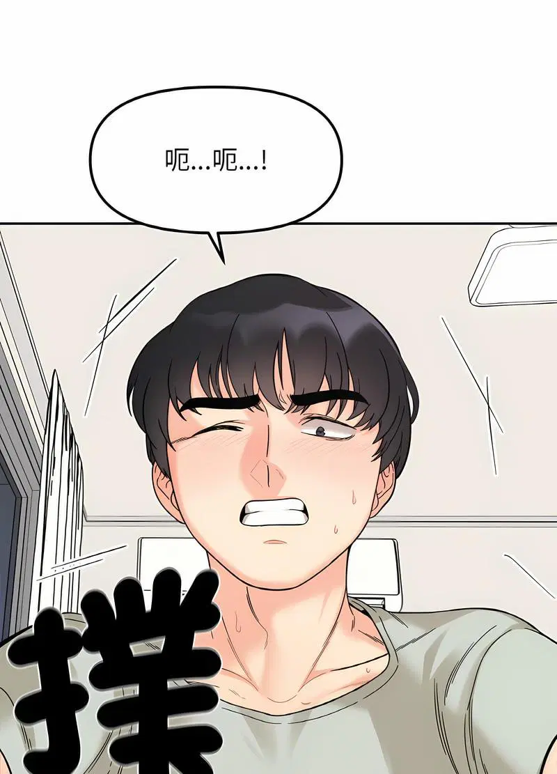 第7話