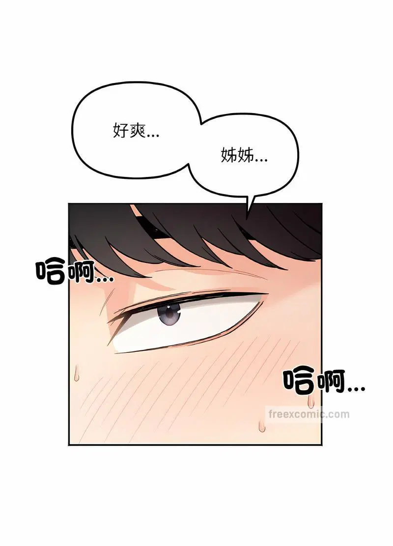 第7話