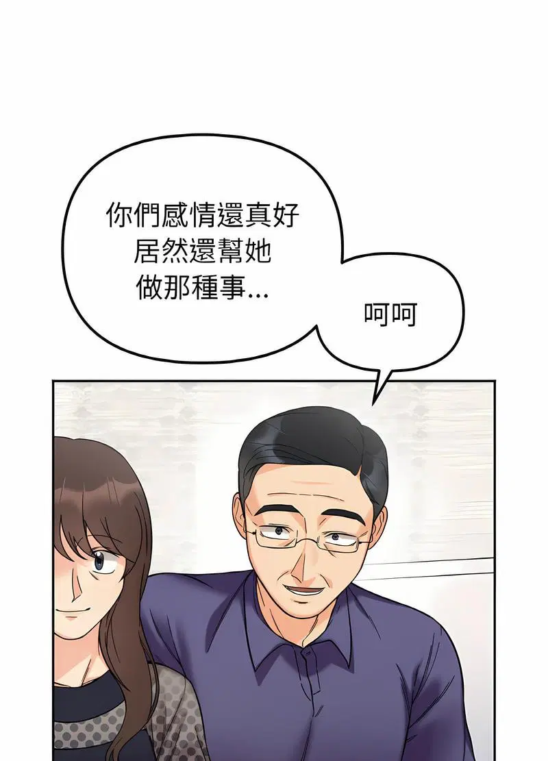 第7話