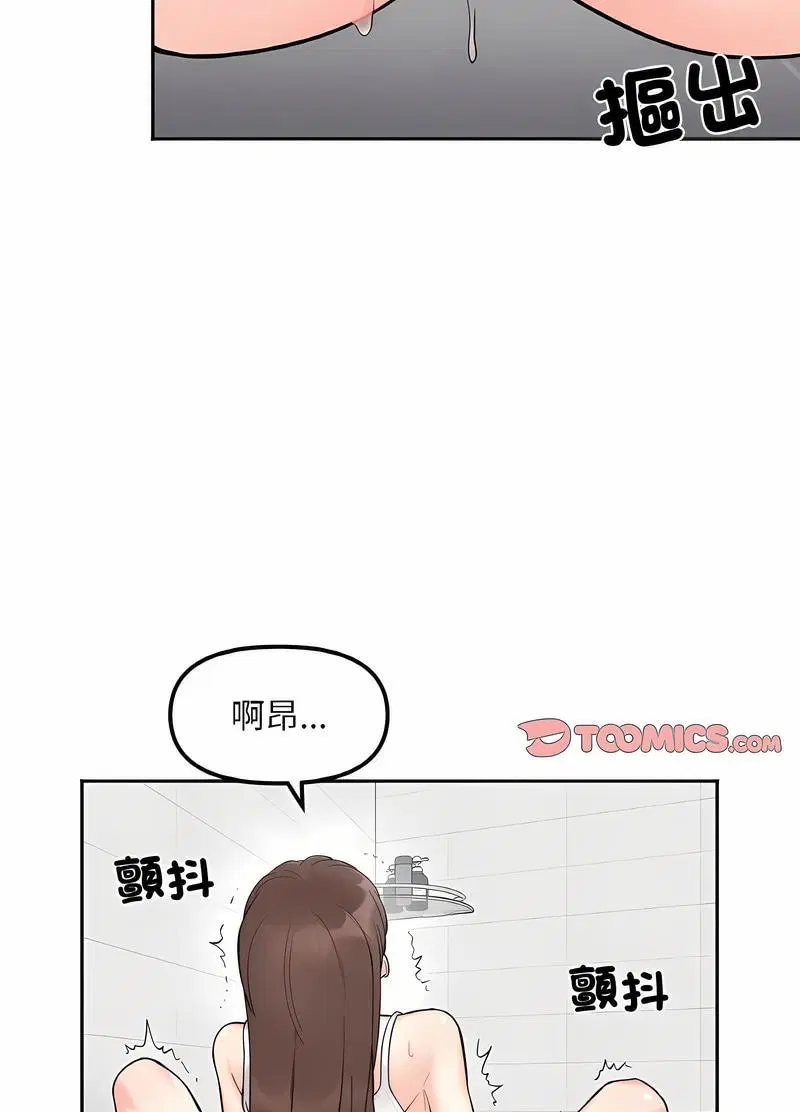 第7話