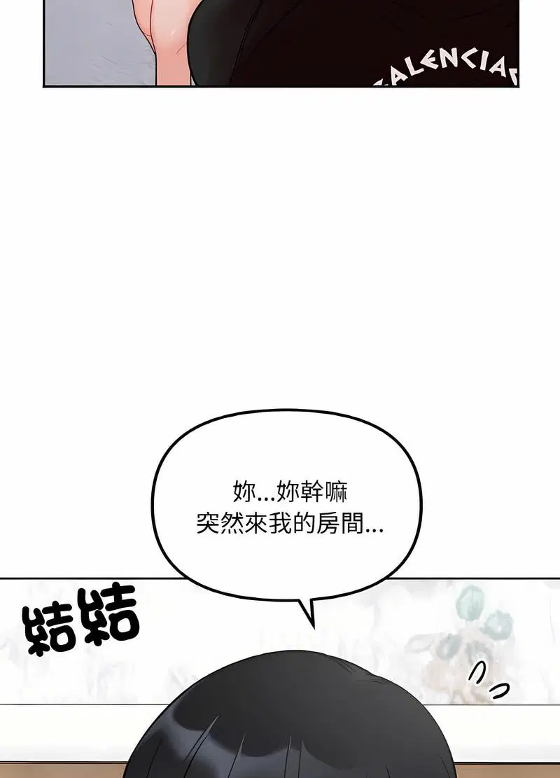 第8話