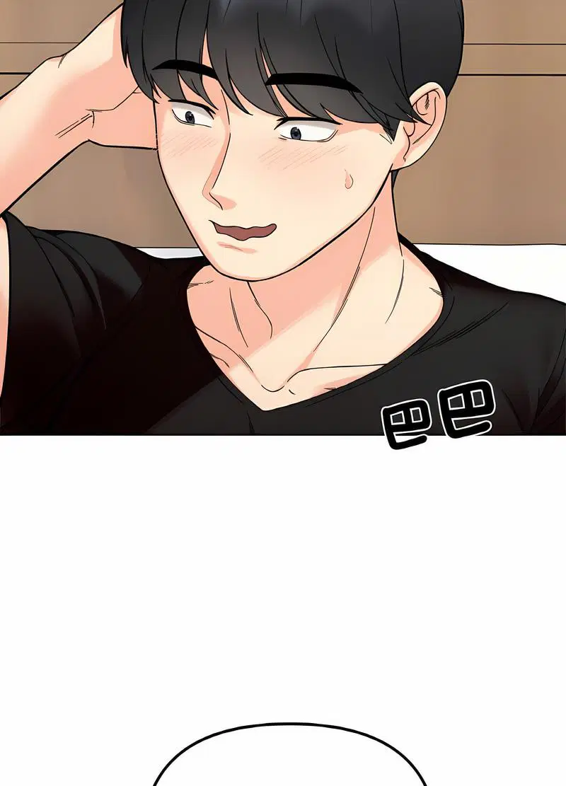 第8話