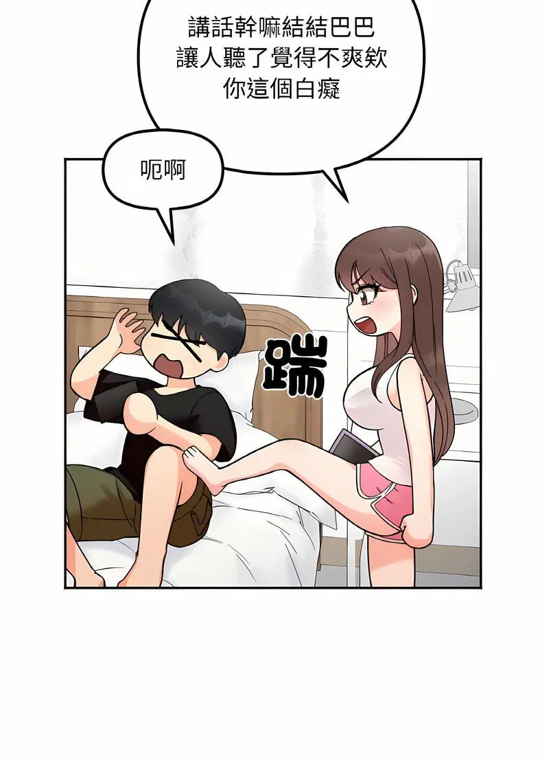 第8話