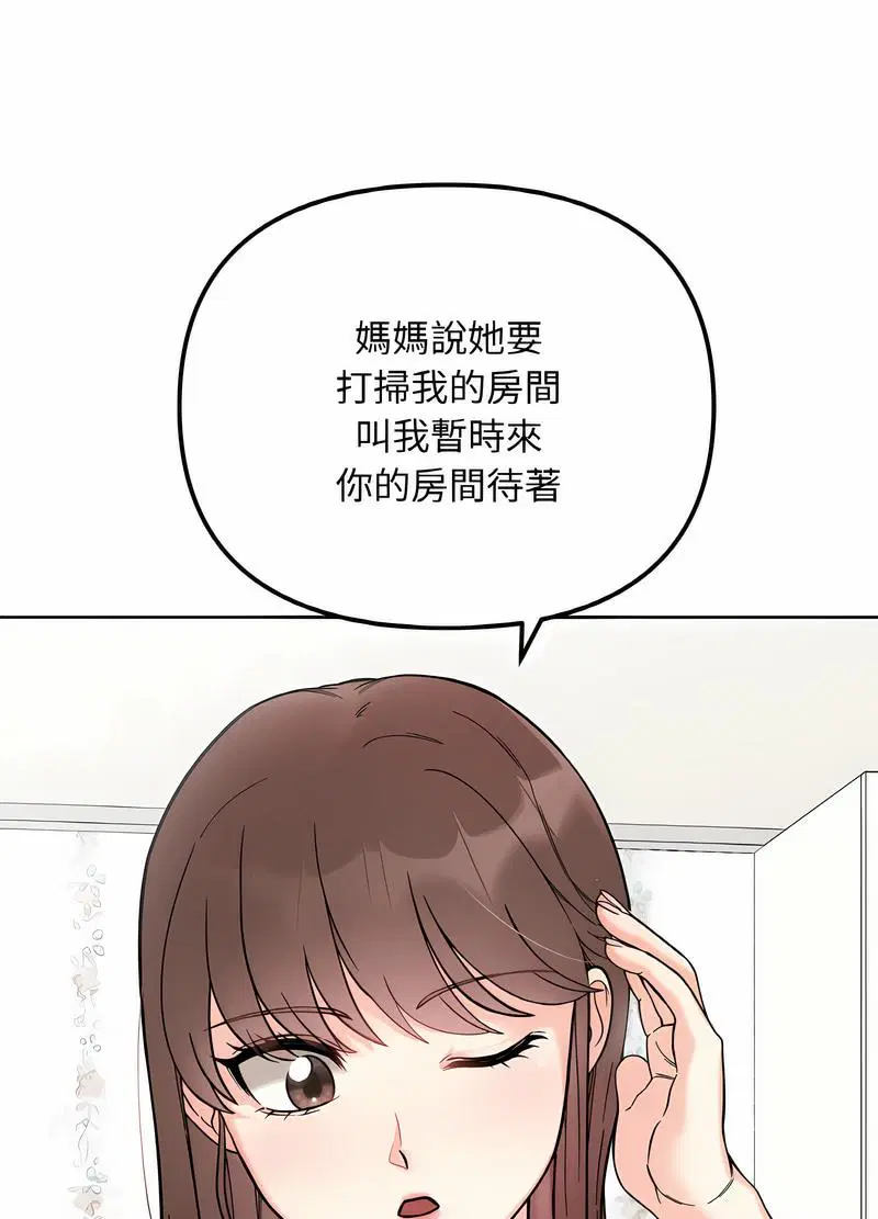 第8話
