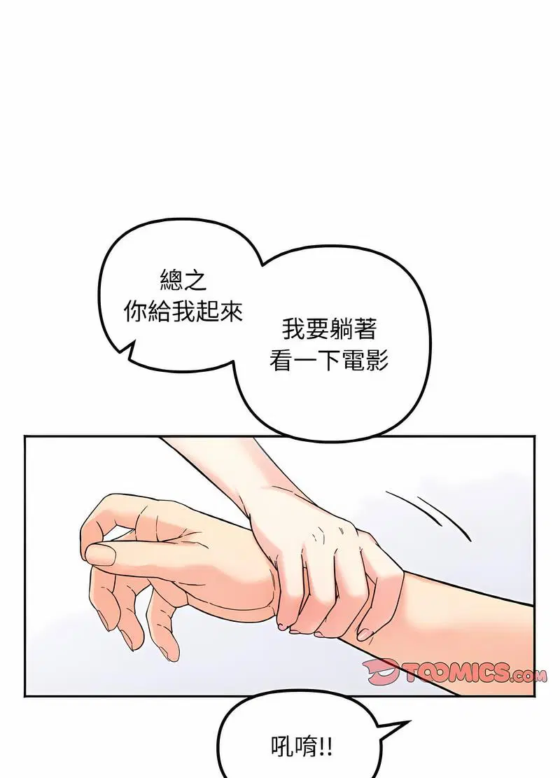 第8話