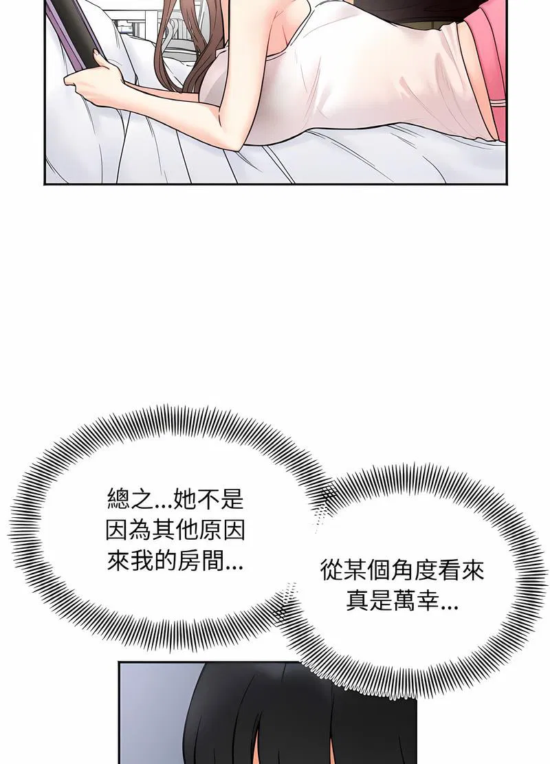 第8話