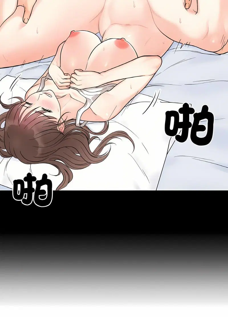 第8話