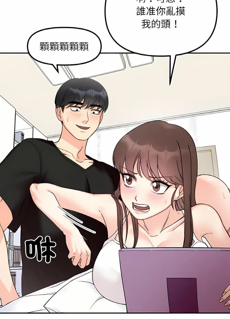 第8話
