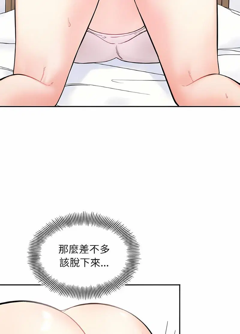 第8話