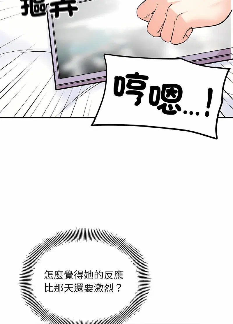 第8話