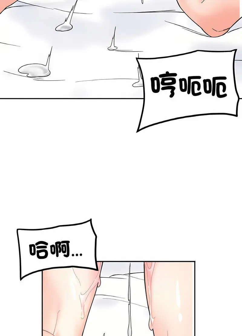 第8話