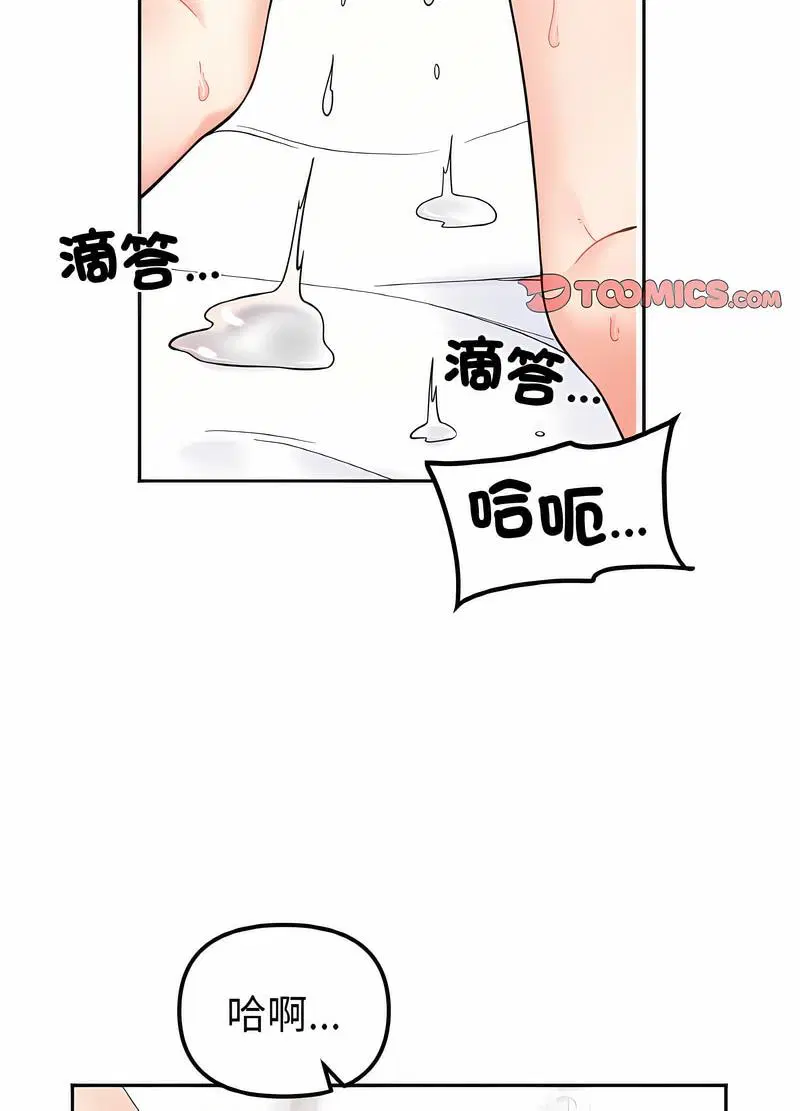 第8話