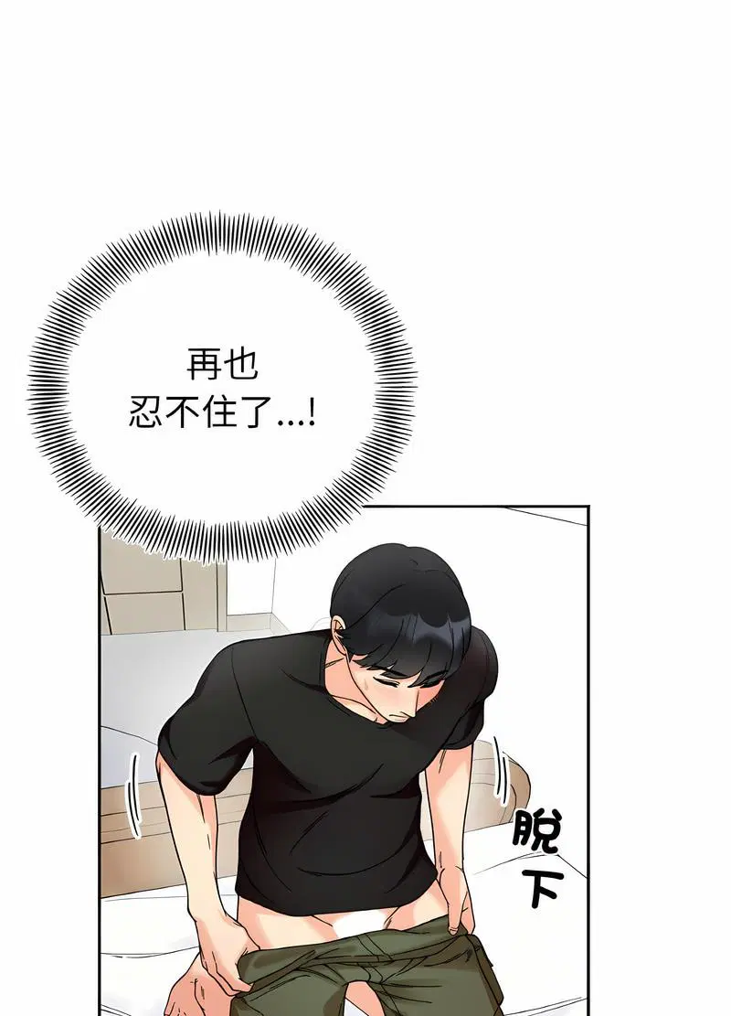 第8話