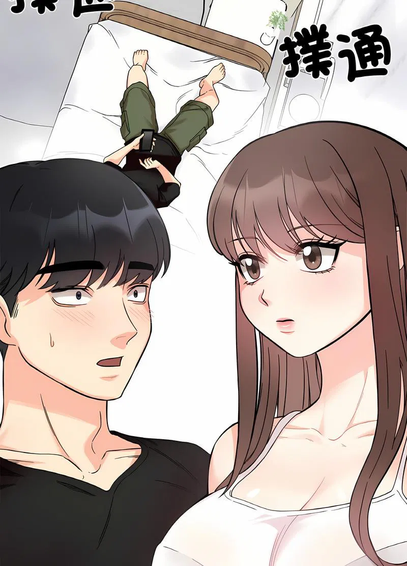 第8話