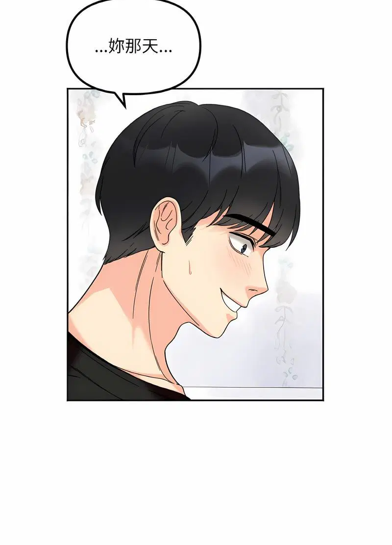 第8話