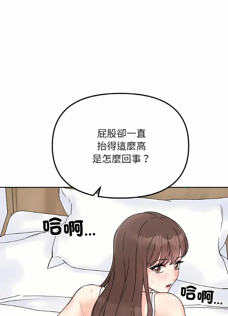 第8話