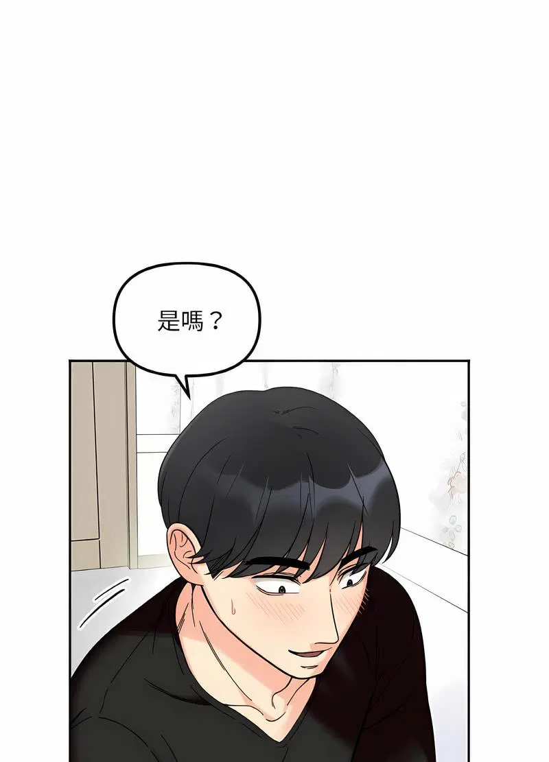 第8話