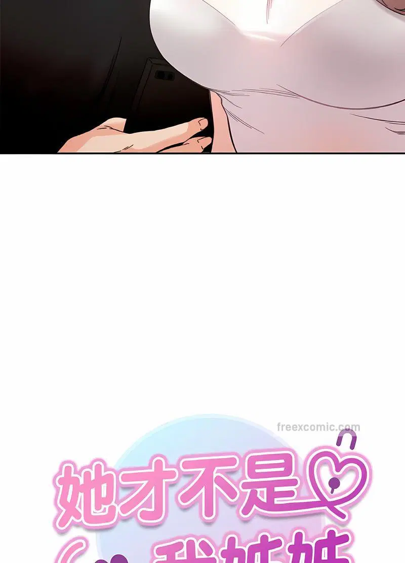 第8話