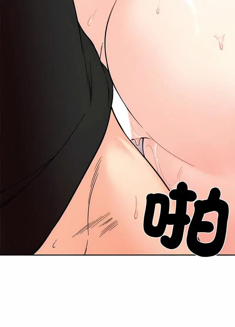 第8話