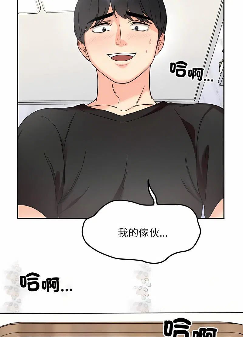 第8話