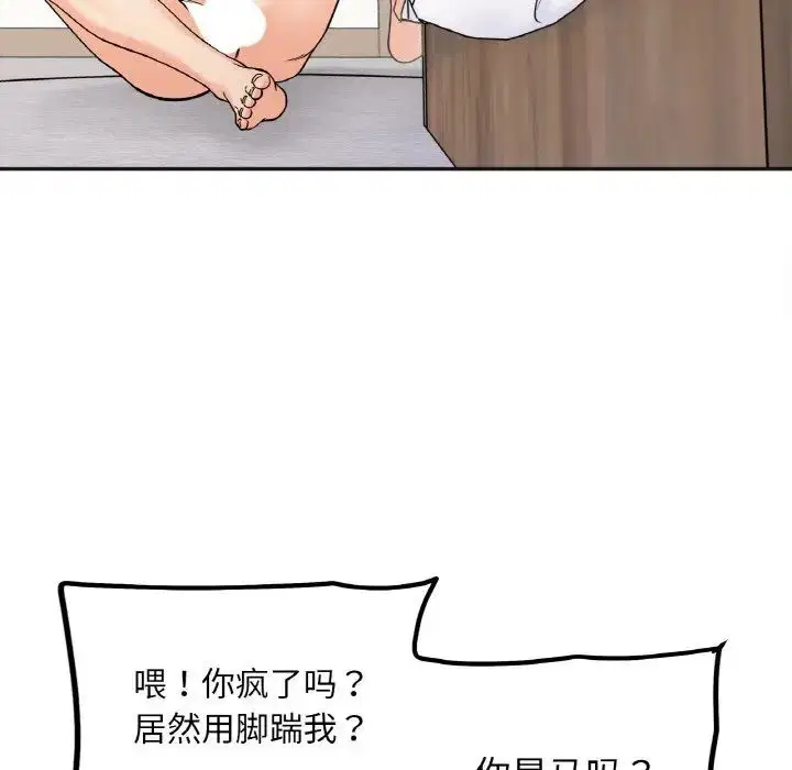 第9話