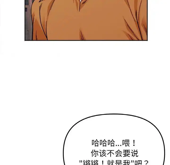 第10話