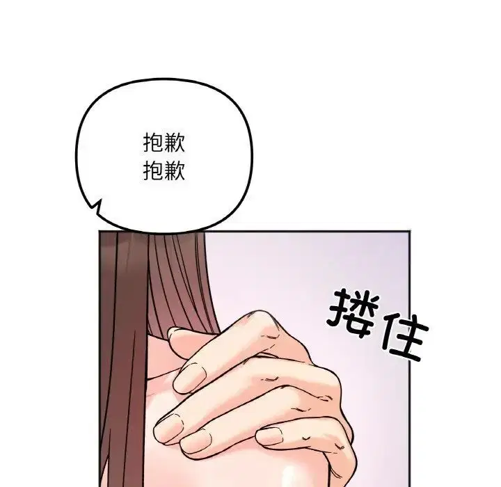 第10話