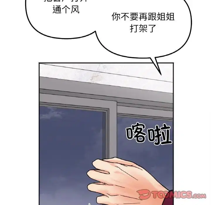 第10話