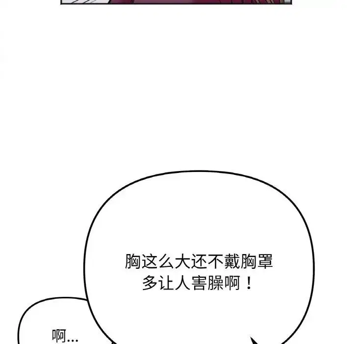 第10話