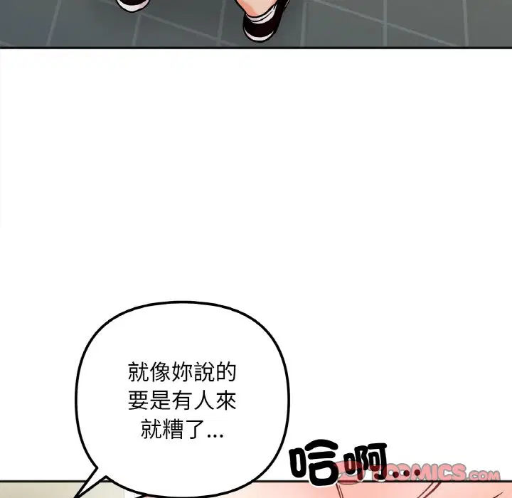 第11話
