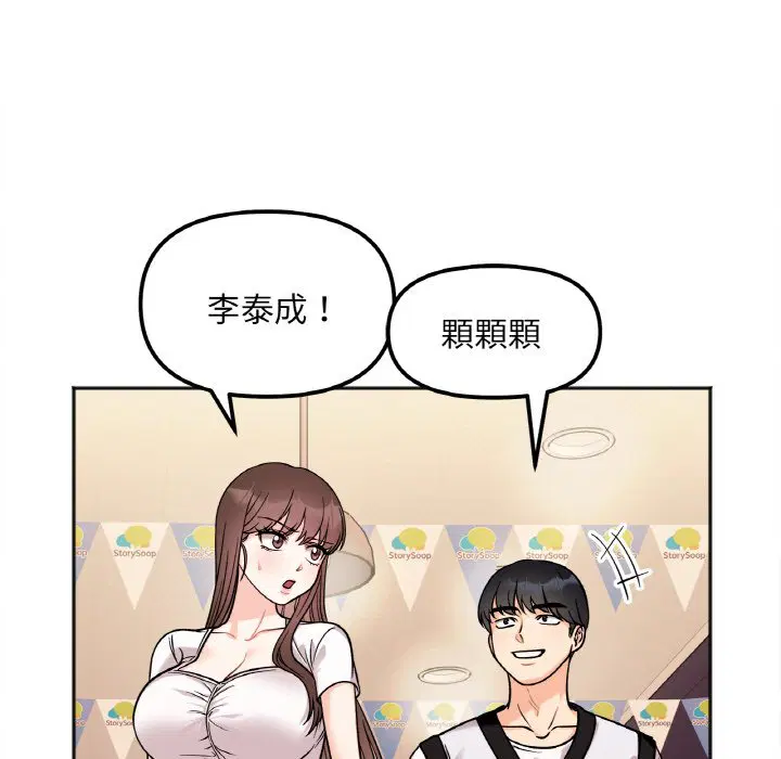 第11話