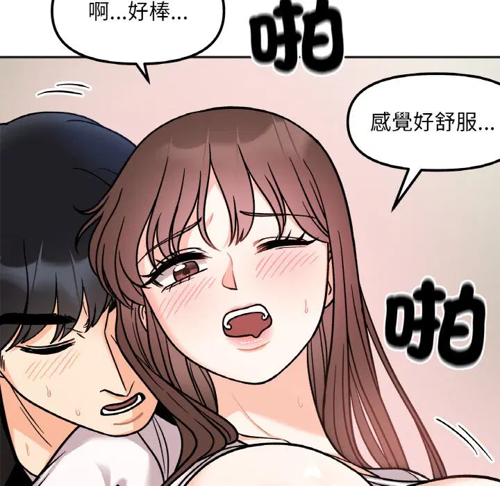 第11話