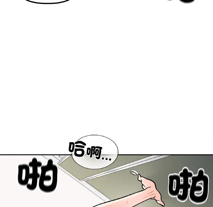 第11話
