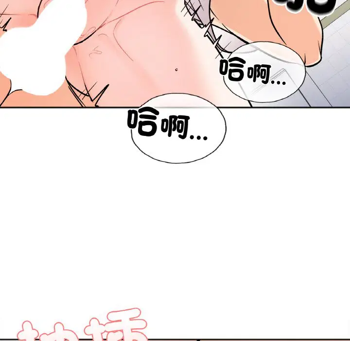第11話