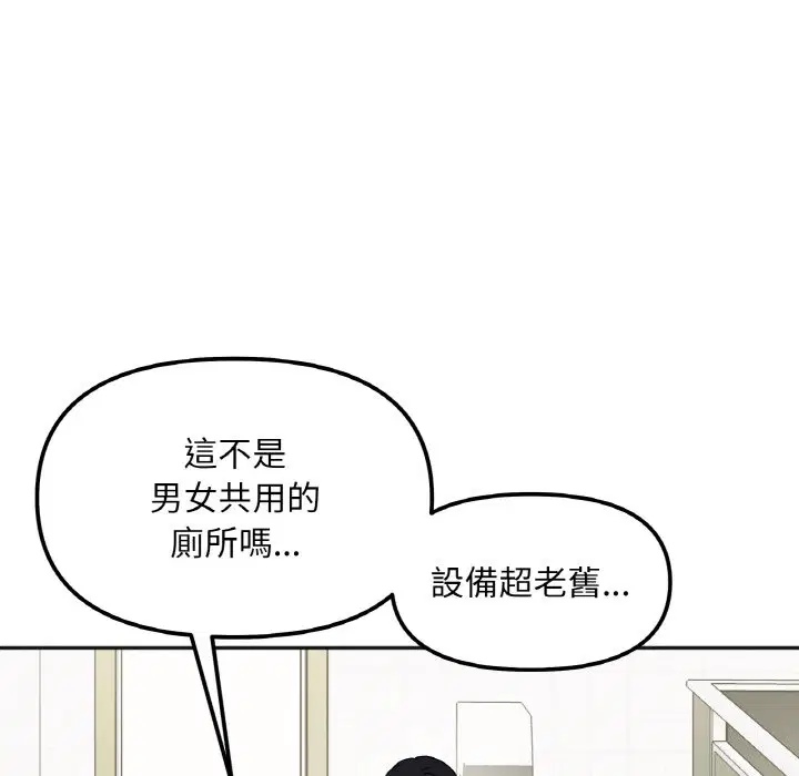 第11話