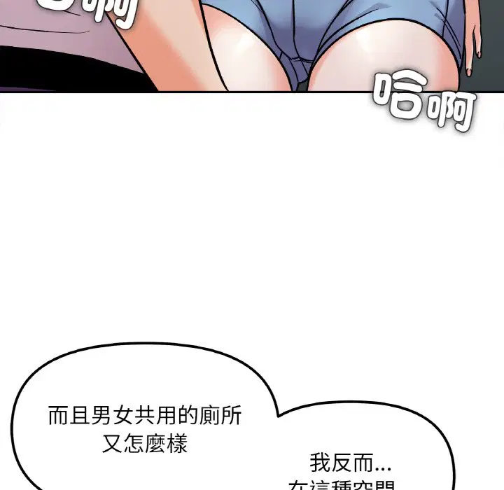 第11話