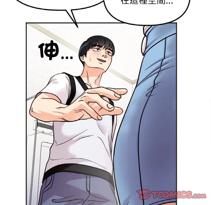 第11話