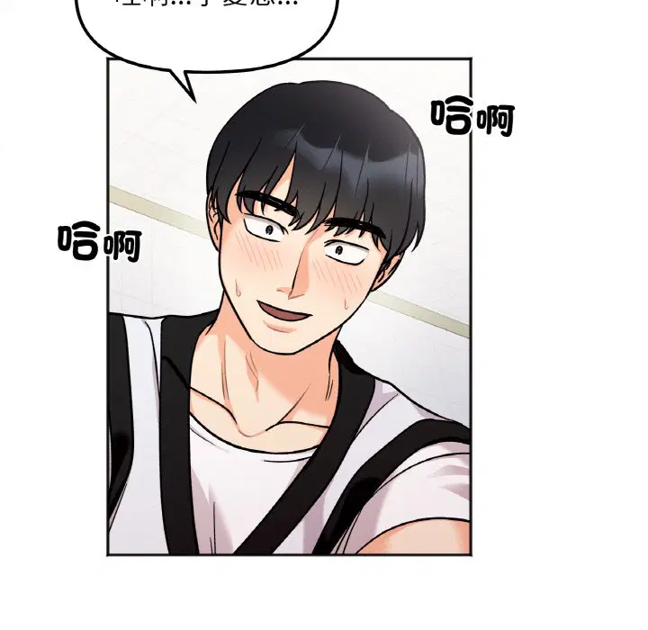 第11話