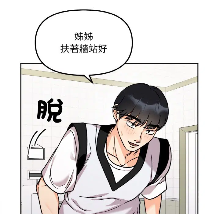 第11話