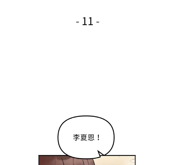 第11話