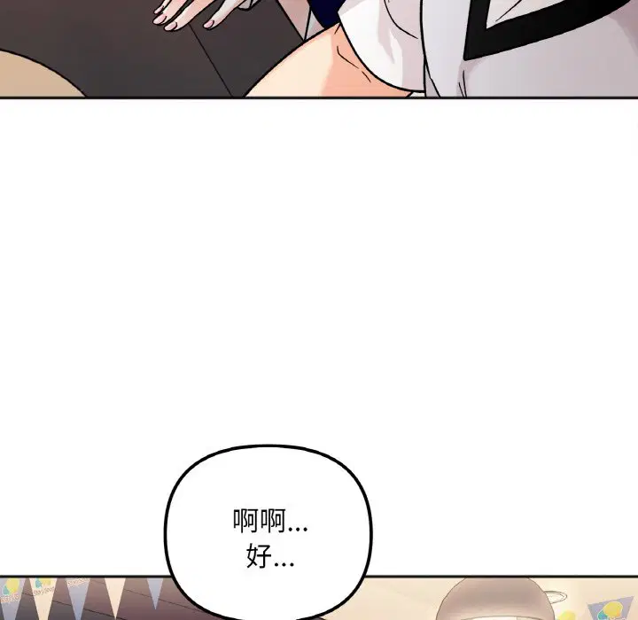 第12話