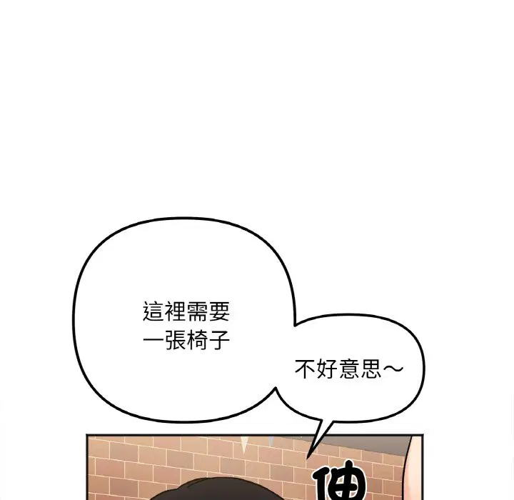 第12話