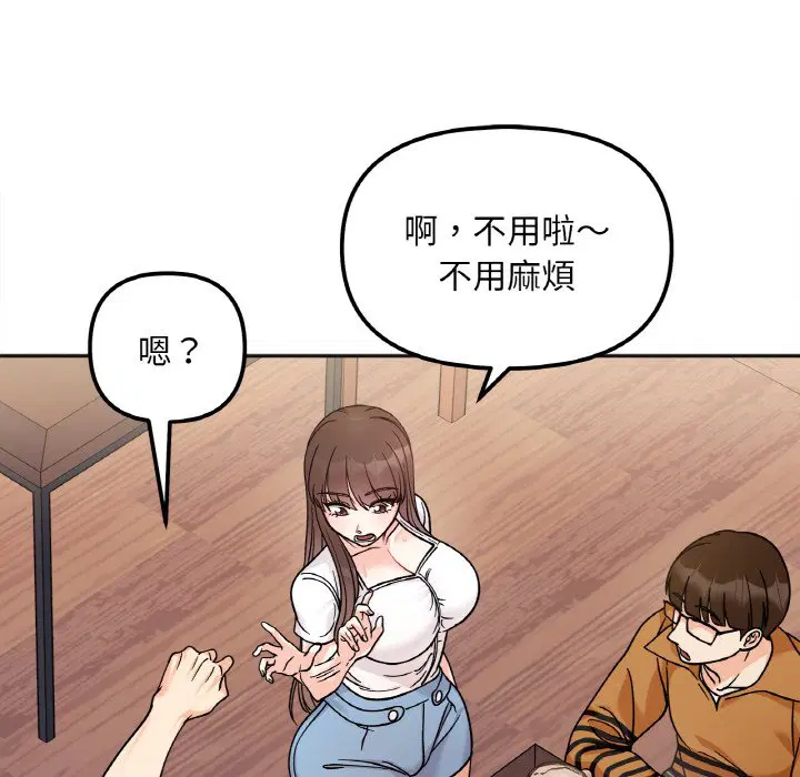 第12話